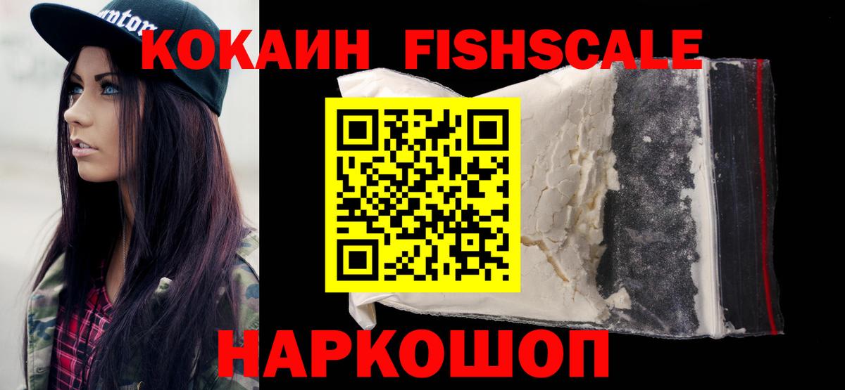 Cocaine Боливия Орск
