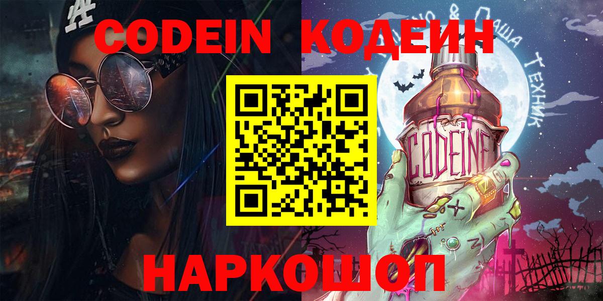 НБОМе  Кокаин  Мефедрон кристаллы  Меф  MDMA  APVP СК кристаллы  ГАШИШ  Вход с VPN  Конопля  Орск  ГАШ 