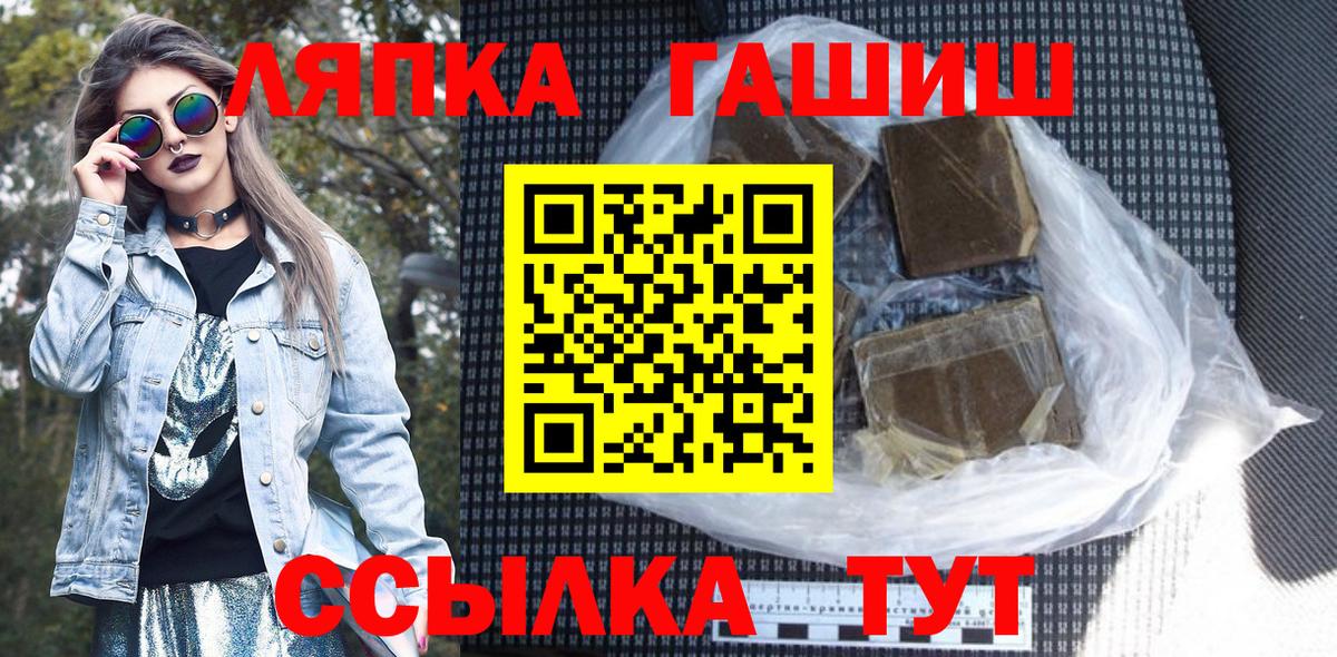 Гашиш индика сатива Орск
