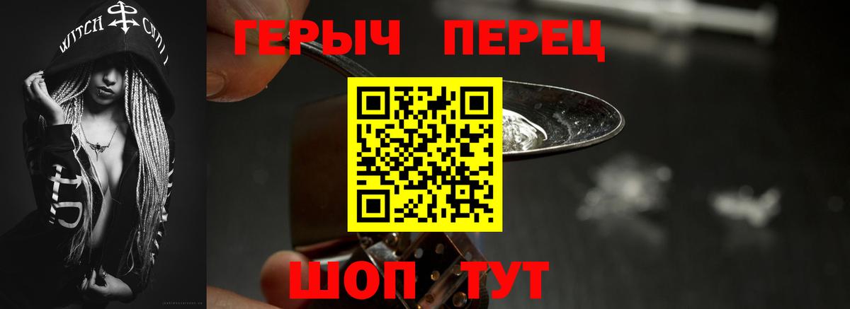 Орск  Героин Афган  Вход с VPN 
