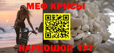 винт Севастополь