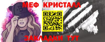 винт Севастополь