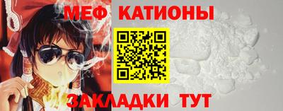 винт Севастополь