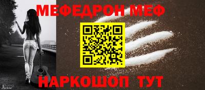 мдпв Северобайкальск