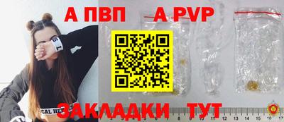 винт Севастополь
