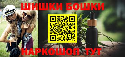 винт Севастополь