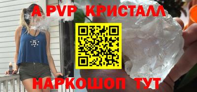 мдпв Северобайкальск