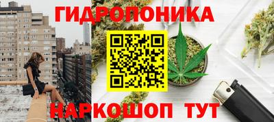 винт Севастополь