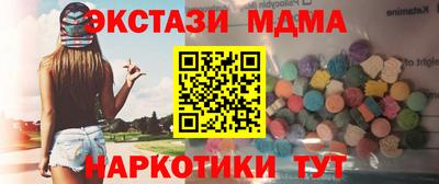 мдпв Северобайкальск