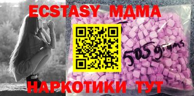 мдпв Северобайкальск