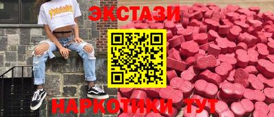 винт Севастополь