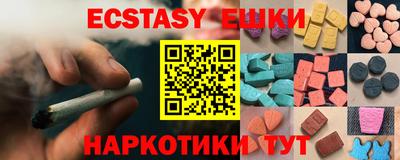 винт Севастополь