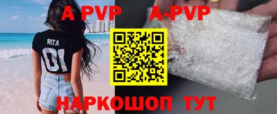 винт Севастополь