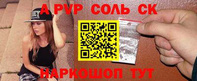 альфа пвп VHQ Свободный