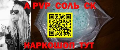 альфа пвп VHQ Свободный