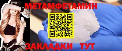 винт Севастополь