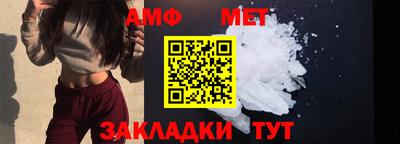 мдпв Северобайкальск