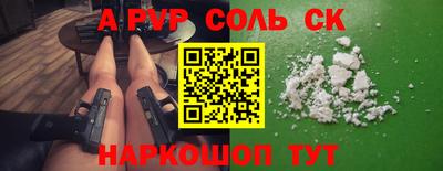 винт Севастополь
