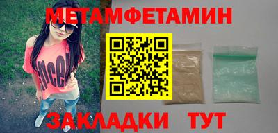 винт Севастополь