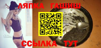винт Севастополь