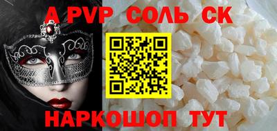 мдпв Северобайкальск