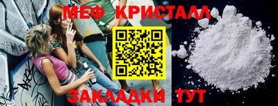 мдпв Северобайкальск