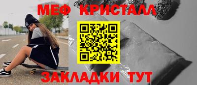 винт Севастополь