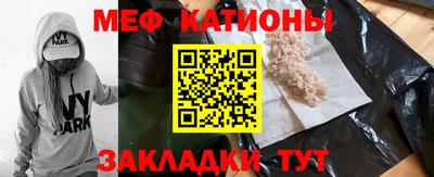 винт Севастополь