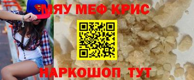 мдпв Северобайкальск