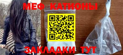 винт Севастополь