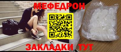 винт Севастополь