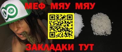 винт Севастополь