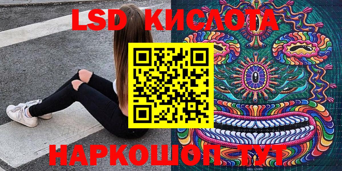 Наркотические марки 1500мкг Орск