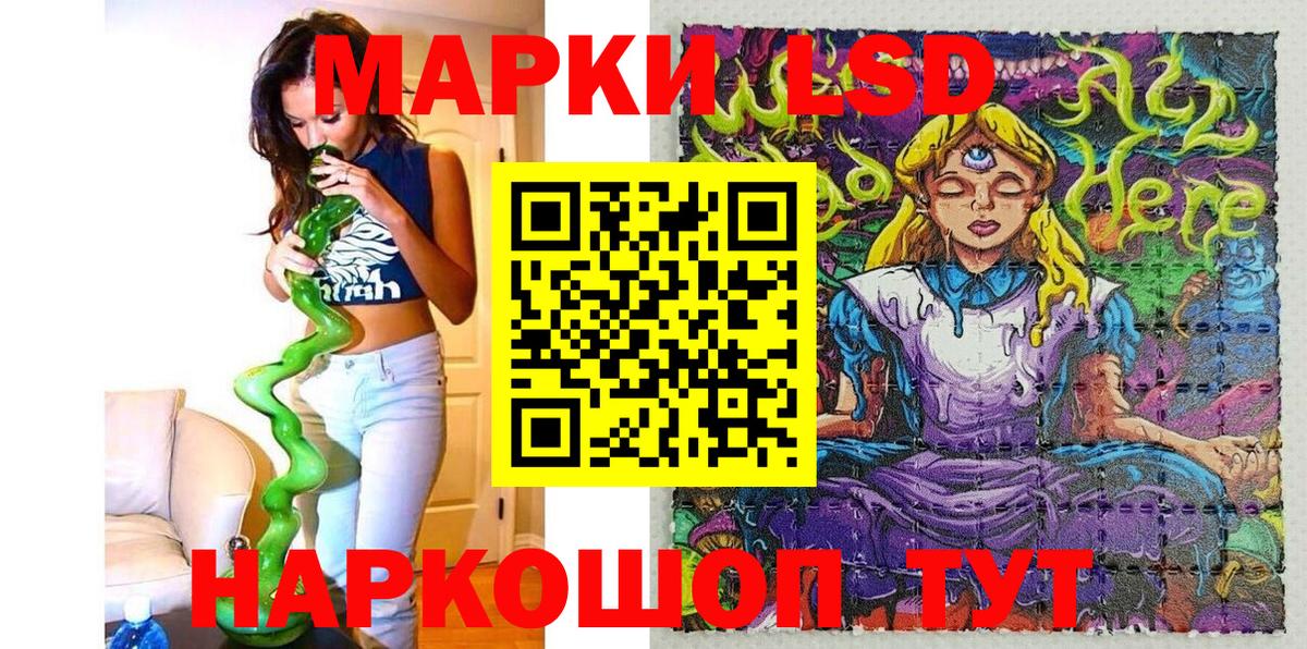 Орск  Марки 25I-NBOMe 1500мкг  Марки 25I-NBOMe 1500мкг  Марки 25I-NBOMe  Вход с VPN 