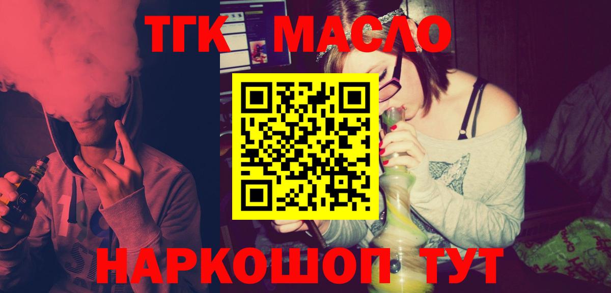 Дистиллят ТГК концентрат Орск