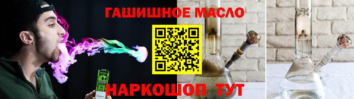 Орск  ТГК Wax  Вход с VPN 