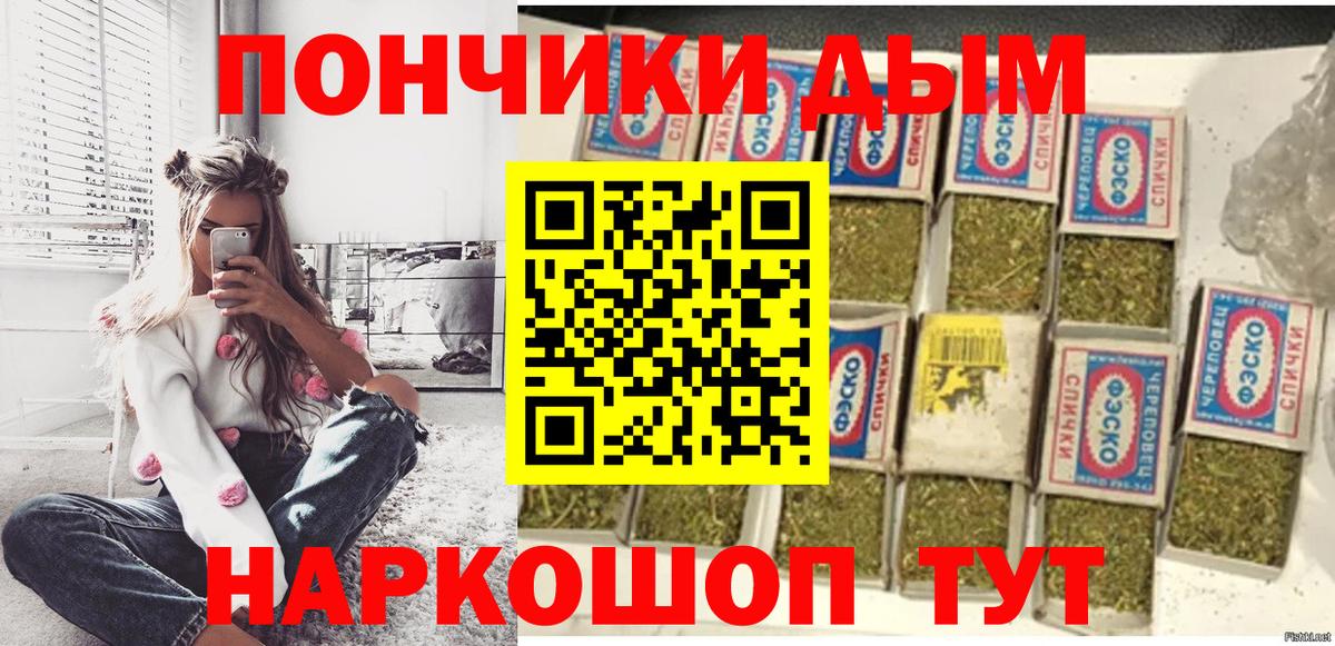 МАРИХУАНА MAZAR  МАРИХУАНА индика  Шишки марихуана ГИДРОПОН  Орск  Вход с VPN  Бошки марихуана THC 21% 